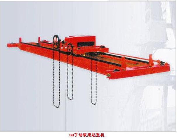 SQ手动双梁起重机